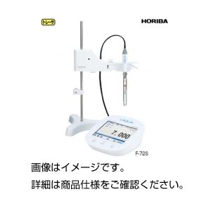 卓上型pH計LAQUAF-72M