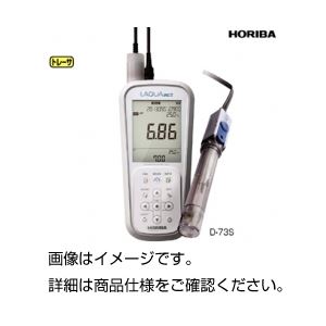 防水pHメーター LAQUAact D-71T