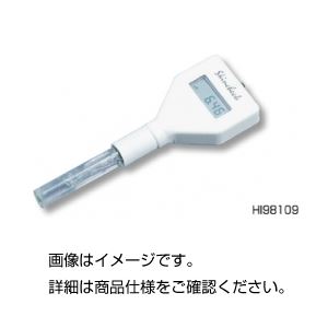 スキンチェック HI98109