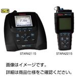 pH計 STARA2215
