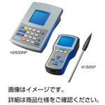 ISFET電極pH計 H160NP