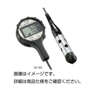 DOメーター ID-150