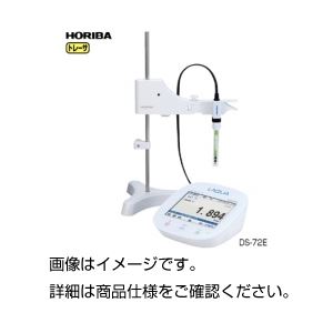 卓上型電気伝導率計LAQUA DS-72E