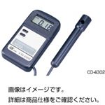 導電率計 CD-4302
