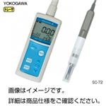 パーソナルSCメーターSC-72