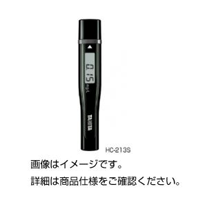 （まとめ）アルコールセンサー- HC-213S（ブラック）【×3セット】