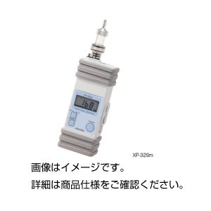 ニオイセンサーmini XP-329m