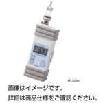ニオイセンサーmini XP-329m