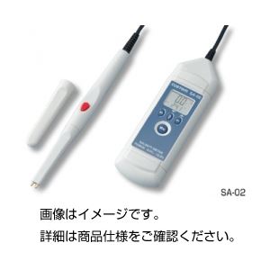 デジタル塩分計 SA-02