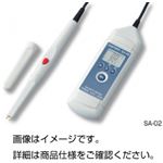 デジタル塩分計 SA-02