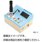 融点測定装置 RFS-10