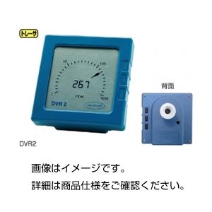 真空計 DVR2