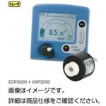 耐薬ピラニー真空計DCP3000+VSP3000