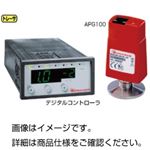 ピラニゲージ APG100-XM NW25
