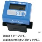 デジタル液体流量計 LW20ーPTN