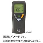 粘度測定器（ビスコテスタ）VT-06K