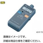 非接触式デジタル回転計AD-5172