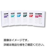 （まとめ）プレシート LLLWPS極超低圧用【×5セット】