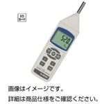 デジタル騒音計 SL-4023SD