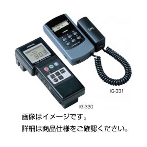 光沢計（グロスチェッカー）IG-331