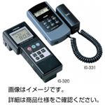 光沢計（グロスチェッカー）IG-410
