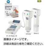 色彩色差計CR-400D