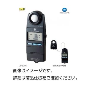 色彩照度計 CL-200A
