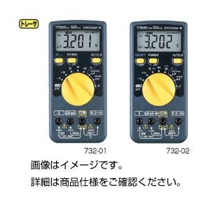（まとめ）デジタルマルチメーター732-02【×5セット】