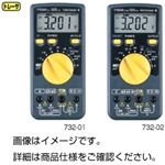 （まとめ）デジタルマルチメーター732-02【×5セット】