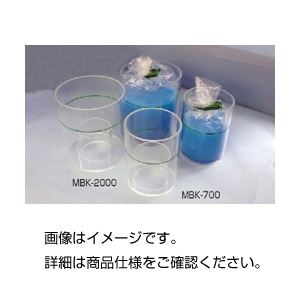 （まとめ）マリネリビーカー MBK-700【×5セット】