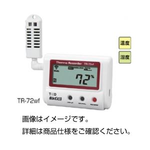 おんどとり TR-72wf