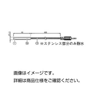 （まとめ）ステンレス保護管センサーTRー0306【×20セット】