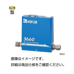 マスフローコントローラ3660 10〜20SLM