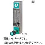 （まとめ）コンパクト流量計 RK1710W-50【×3セット】