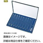 （まとめ）標準比重計（19本組）単体 小型No3のみ【×3セット】