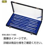 （まとめ）標準比重計（7本組）単体小型No7【×3セット】