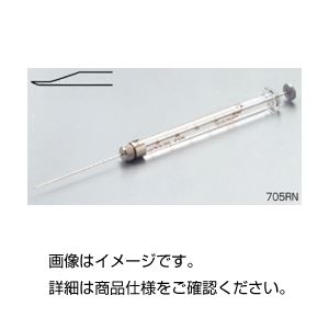 ハミルトンシリンジ 710RN