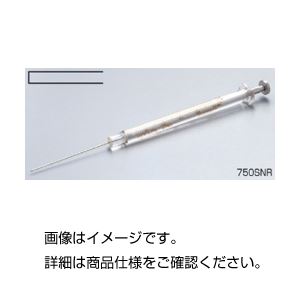 ハミルトンシリンジ 705LT