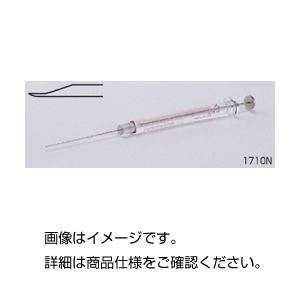 ハミルトンガスタイトシリンジ 1705N