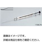 ハミルトンガスタイトシリンジ 1010LTN