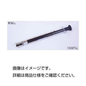 ハミルトンガスタイトシリンジ 1050TLL