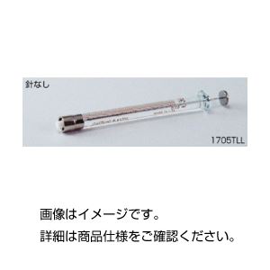 ハミルトンガスタイトシリンジ 1725LT