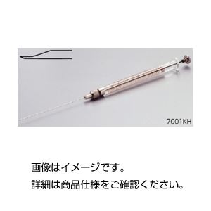 ハミルトンシリンジ 7001KH
