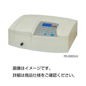 可視・紫外分光光度計 PD-3000UV