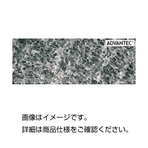 （まとめ）PTFEメンブレンフィルター H050A013A【×3セット】