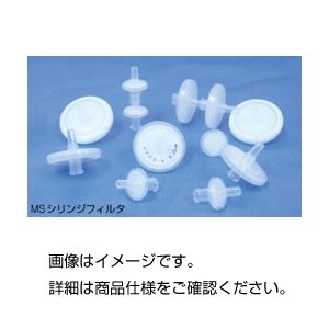 （まとめ）MSシリンジフィルター PTFE030045 入数：100【×3セット】