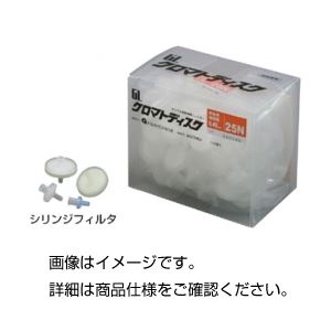 （まとめ）シリンジフィルター 28541 入数：100枚【×3セット】