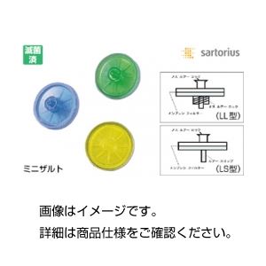 ミニザルト0.45（黄）SM17598K 入数：50