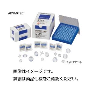 （まとめ）フィルターユニット25CS045AS 入数：50【×3セット】