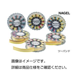 （まとめ）ツーバンドpH試験紙特殊領域7.0〜10.0【×5セット】